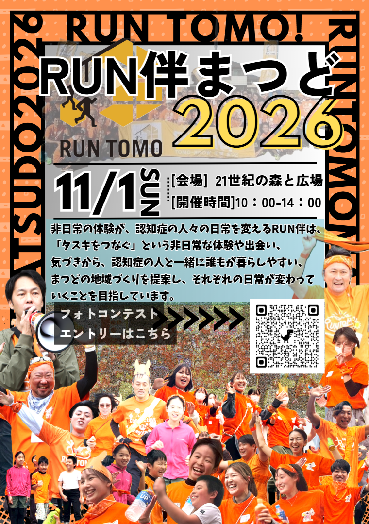 スクリーンショット 2026-04-28 151544.png