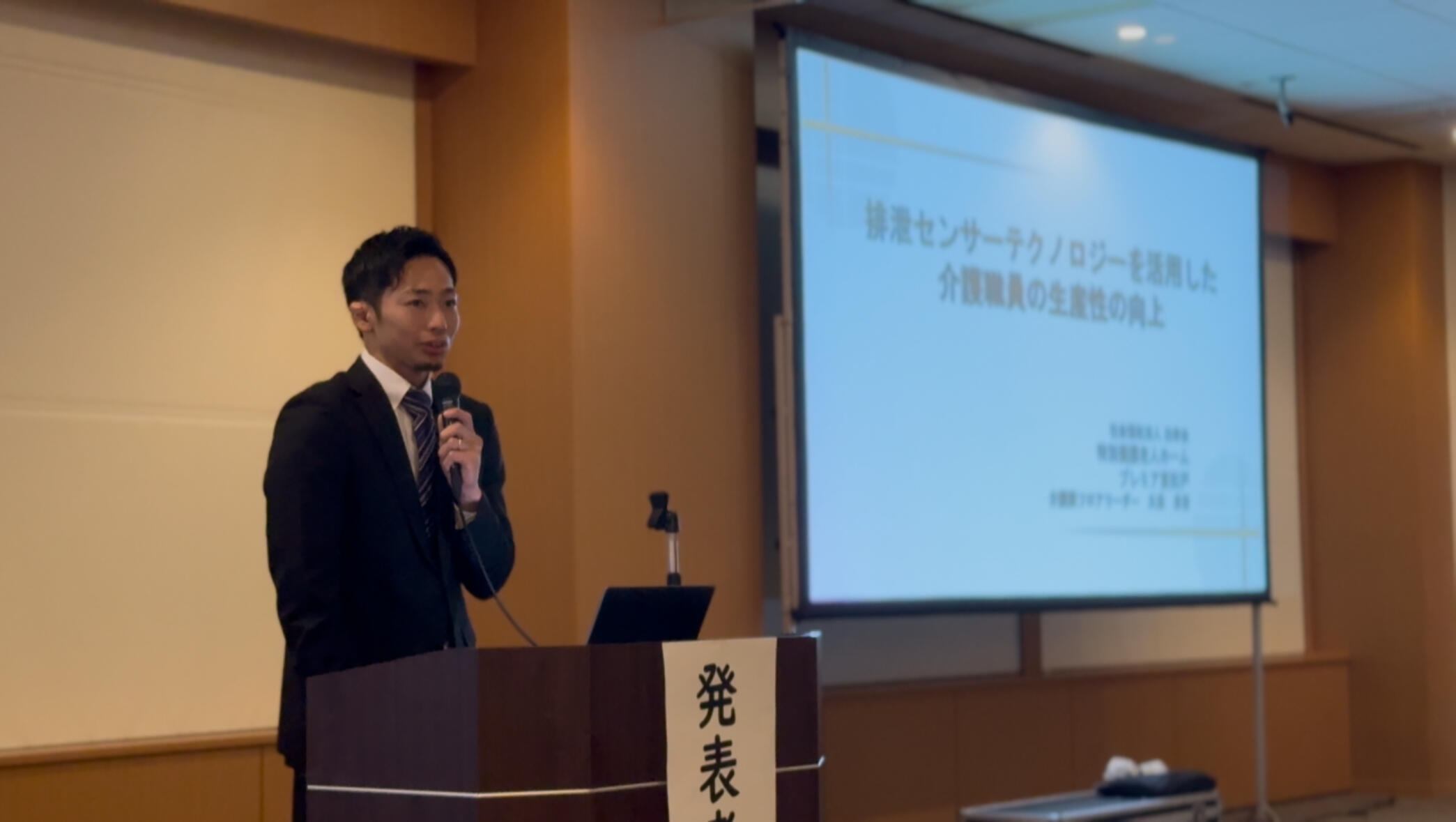 排泄ケアマイスター久保介護主任.JPG