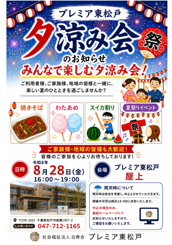スクリーンショット 2026-07-26 104044.png