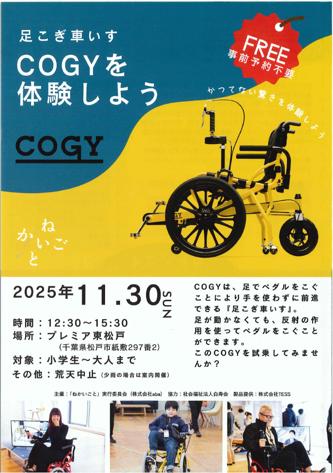 スクリーンショット 2025-11-04 115452.png