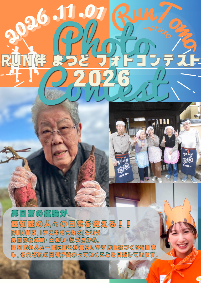 スクリーンショット 2026-04-28 150024.png