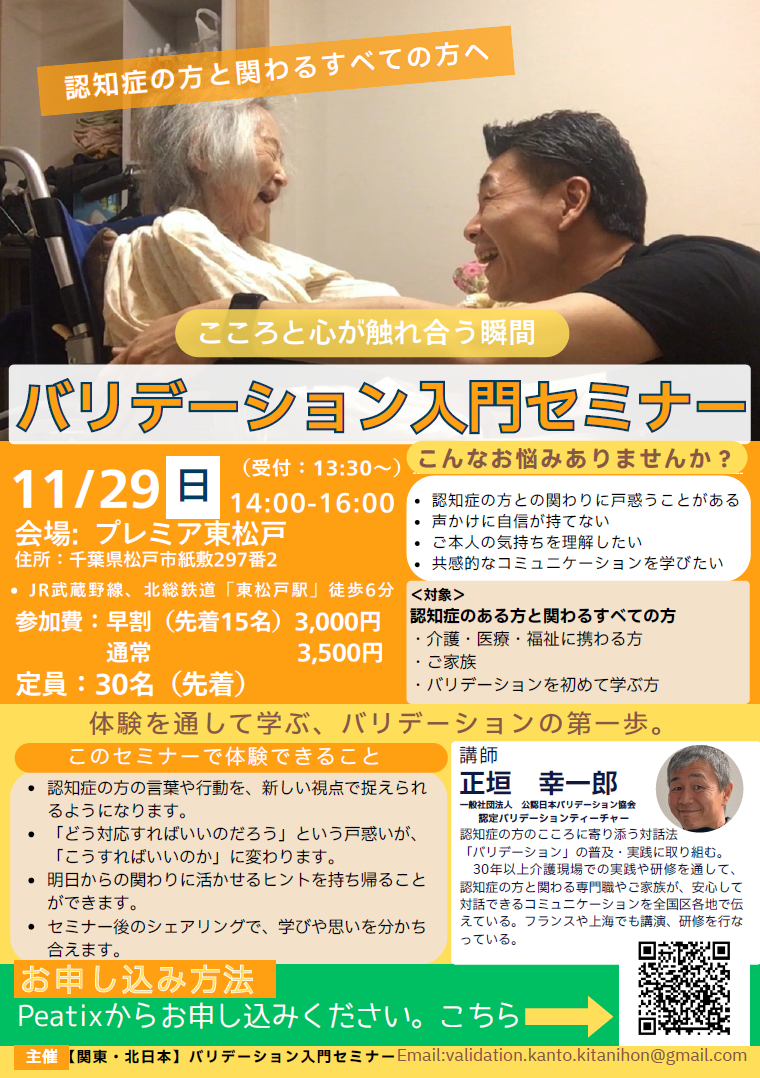 スクリーンショット 2026-09-09 180726.png