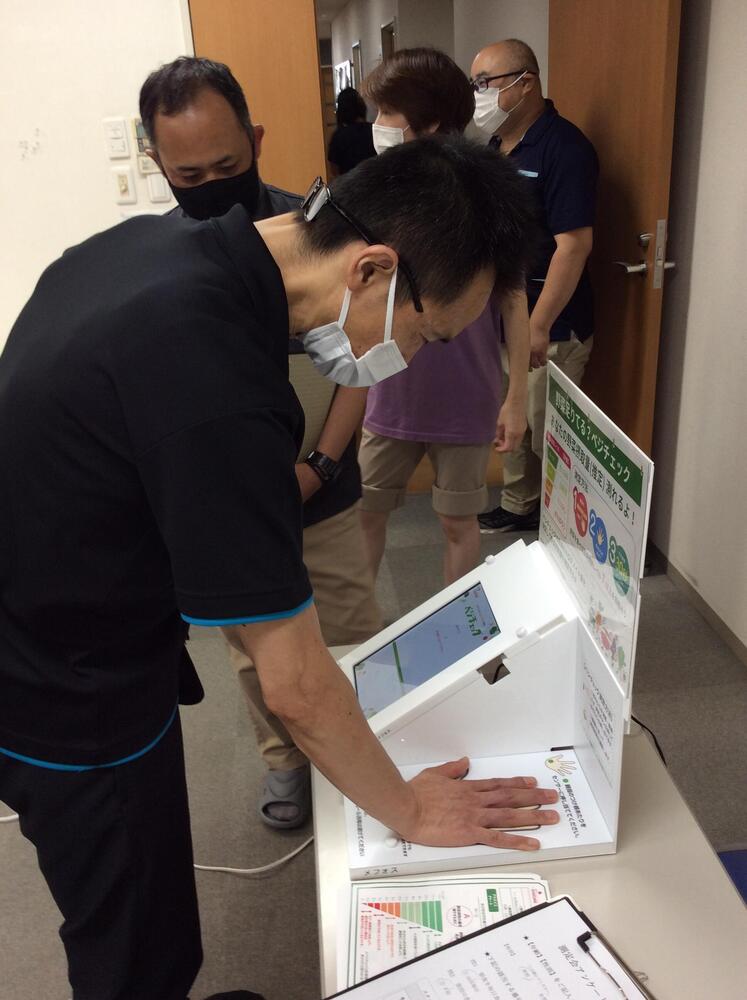 測定会3.JPG