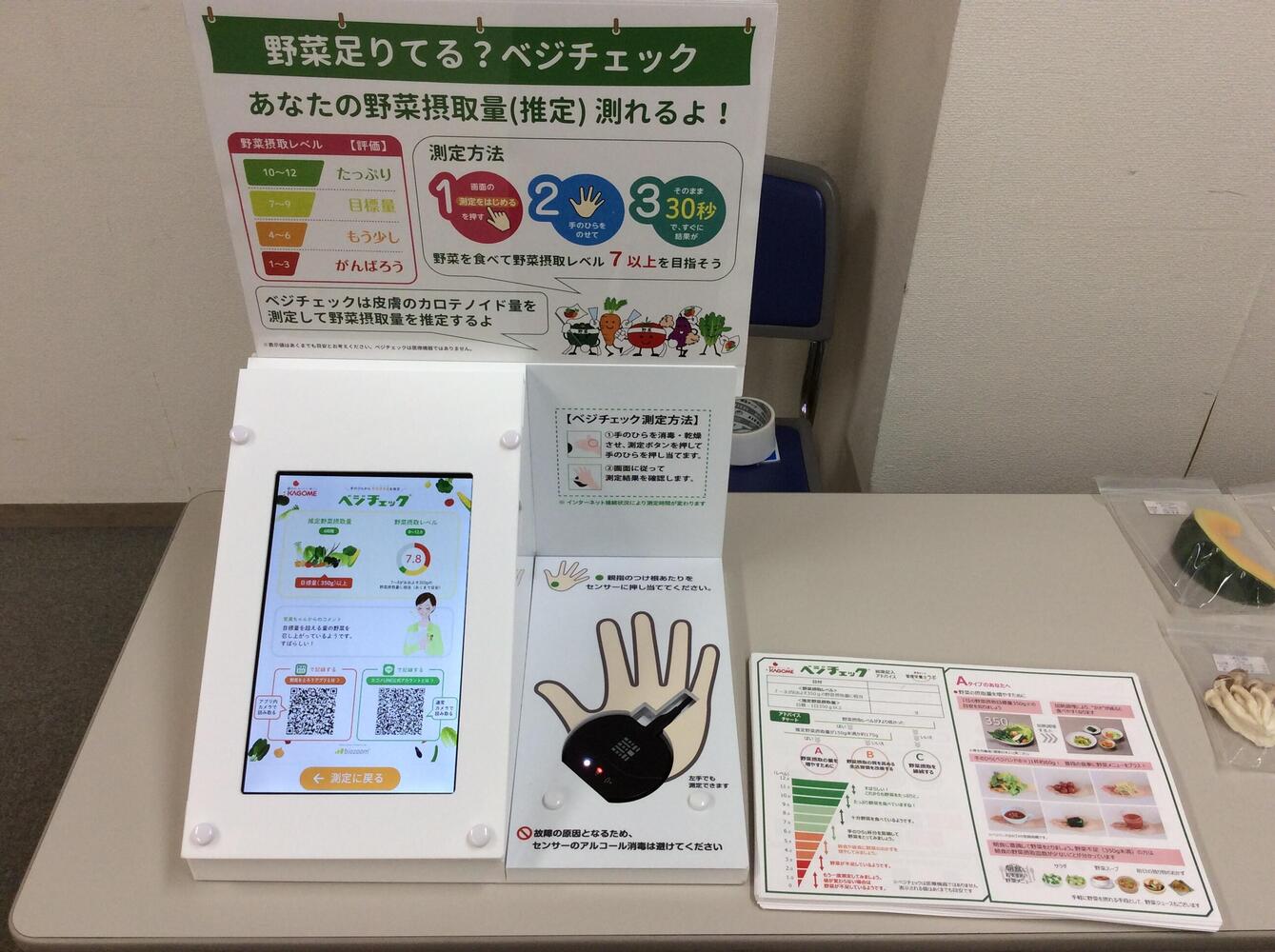 測定会1.JPG