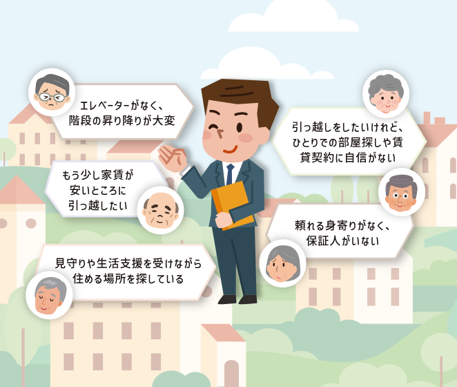 地域包括支援センターは、公的な総合相談窓口です。